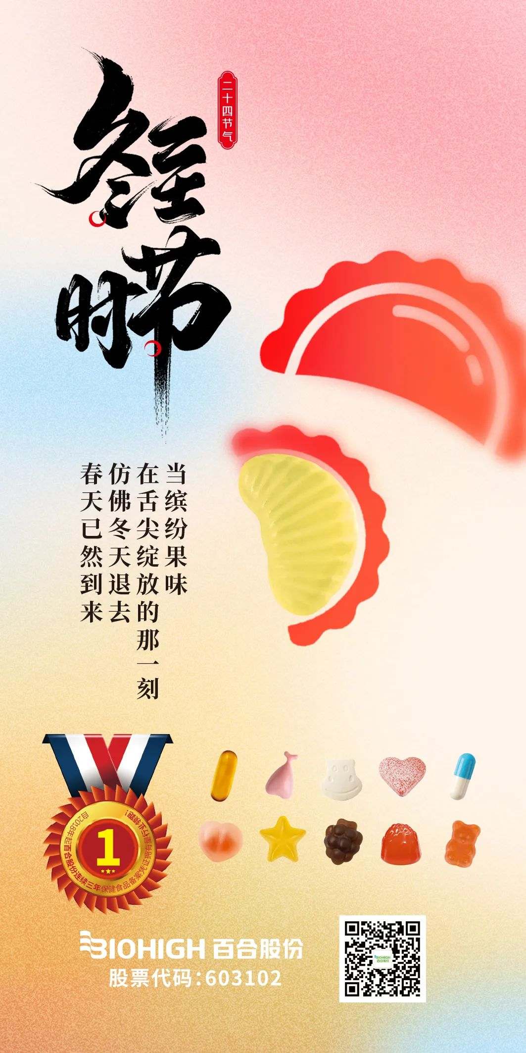 1671755673272490.jpg 1671755673272490.jpg
