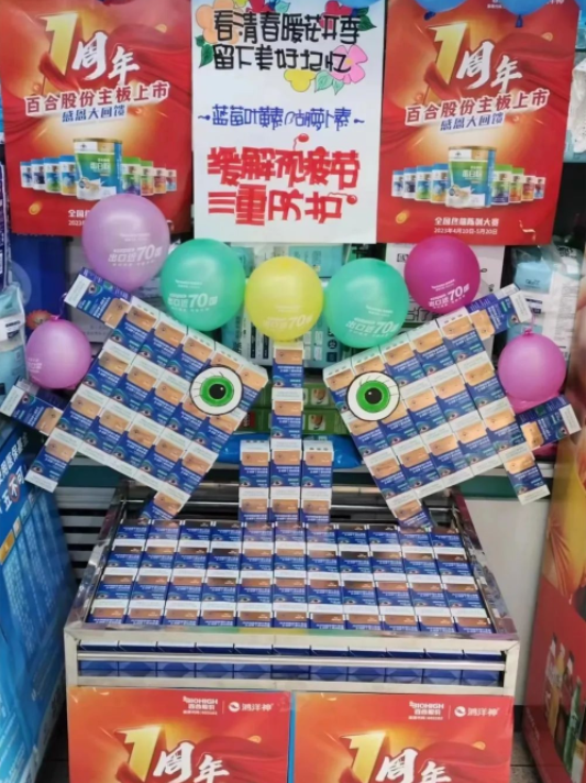 1684748838761114.png 微信圖片_20230522173933.png